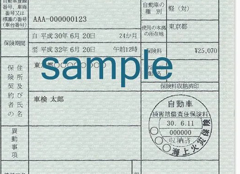 giá bảo hiểm xe máy 50cc ở nhật giá bảo hiểm xe máy 50cc ở nhật